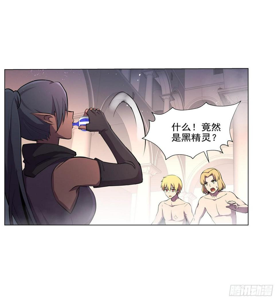 《失业魔王》漫画最新章节第八十七话免费下拉式在线观看章节第【36】张图片