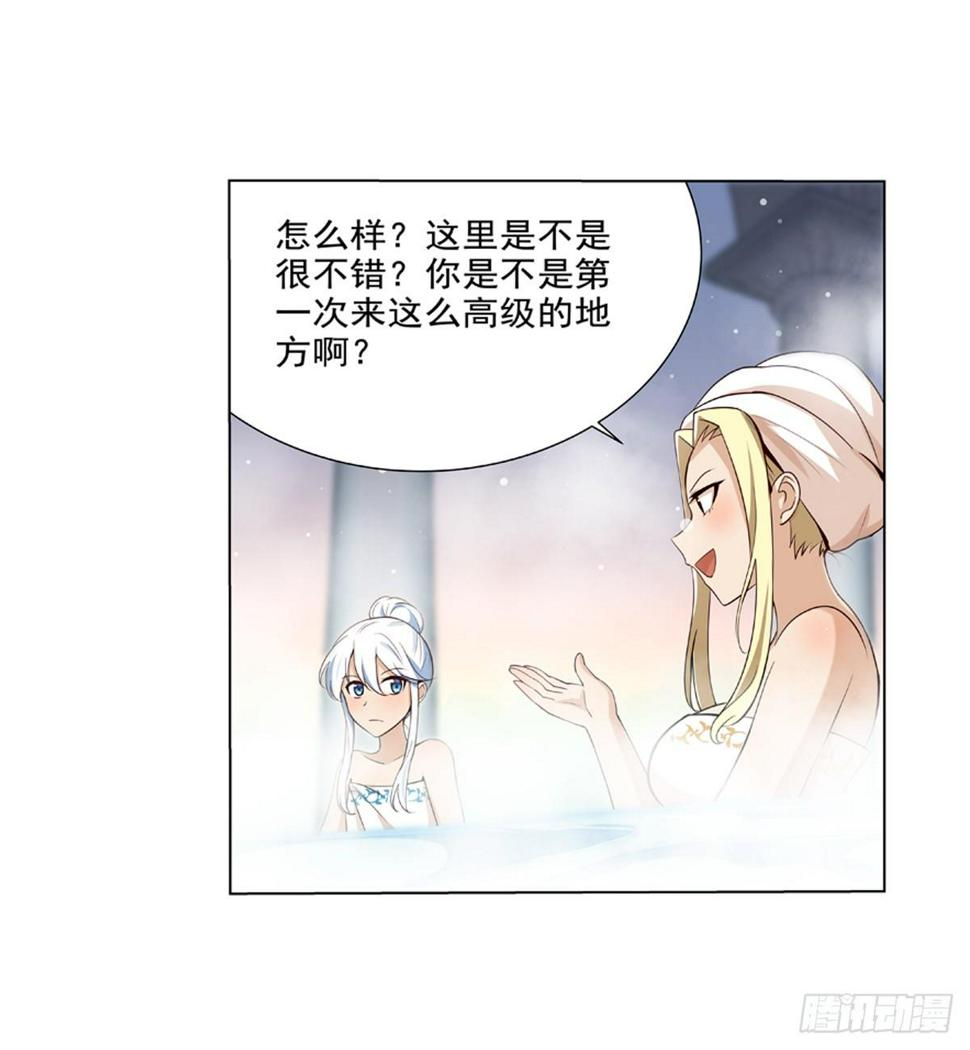 《失业魔王》漫画最新章节第八十八话免费下拉式在线观看章节第【4】张图片