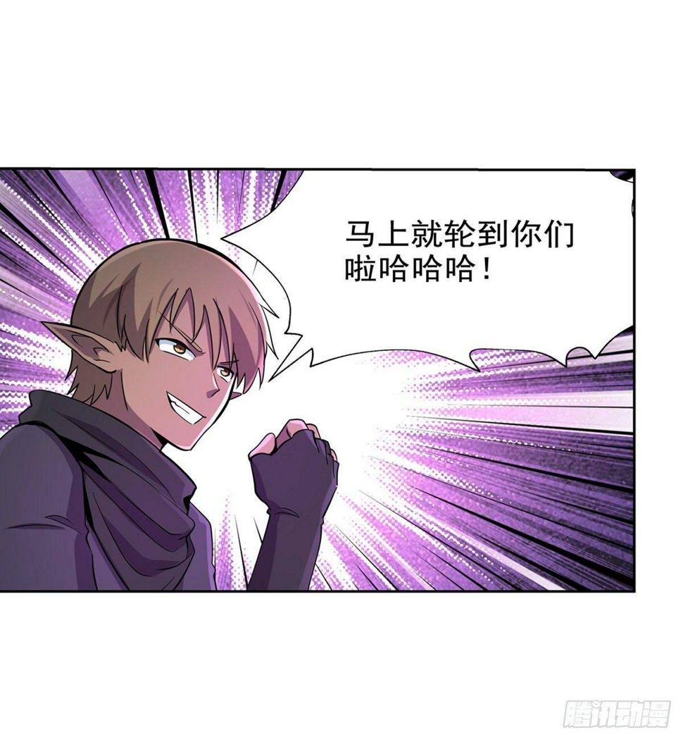 《失业魔王》漫画最新章节第八十九话免费下拉式在线观看章节第【33】张图片