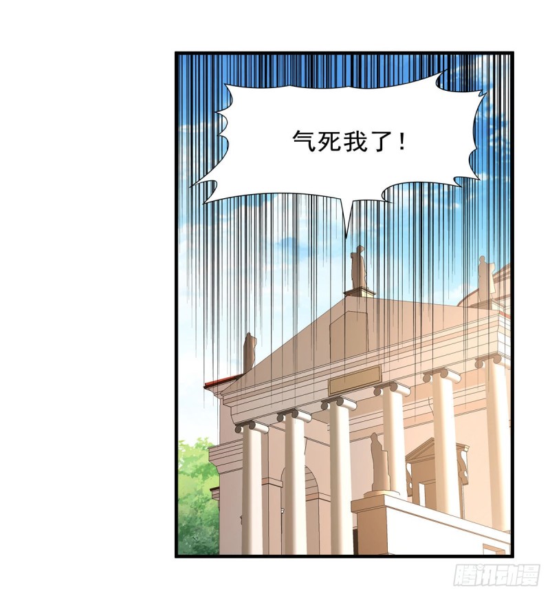 【失业魔王】漫画-（第九十话 毒妇）章节漫画下拉式图片-59.jpg