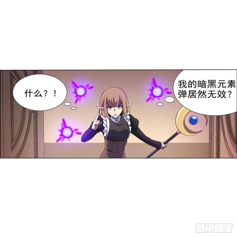 《失业魔王》漫画最新章节第九十一话 入侵免费下拉式在线观看章节第【12】张图片