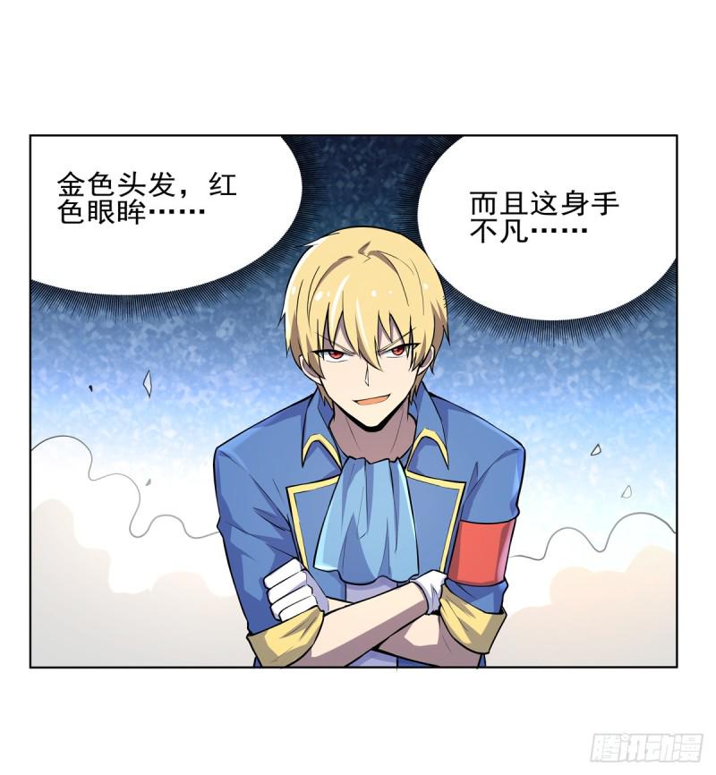 《失业魔王》漫画最新章节第九十二话 说谎免费下拉式在线观看章节第【19】张图片