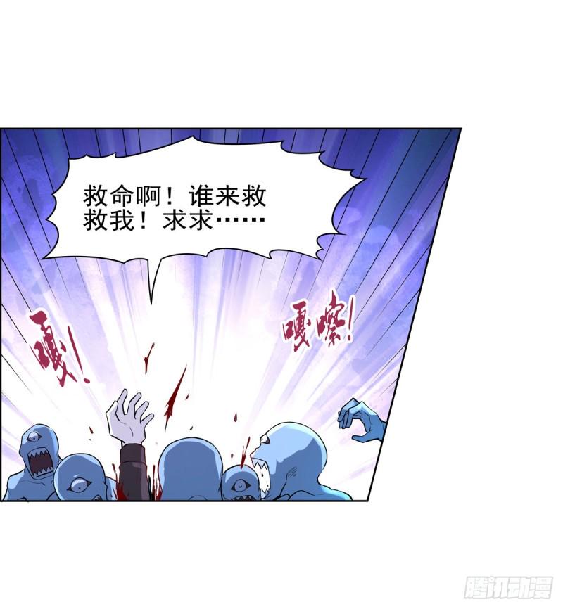 《失业魔王》漫画最新章节第九十四话 食尸鬼乐园免费下拉式在线观看章节第【8】张图片