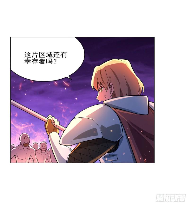 《失业魔王》漫画最新章节第九十六话 利剑免费下拉式在线观看章节第【14】张图片