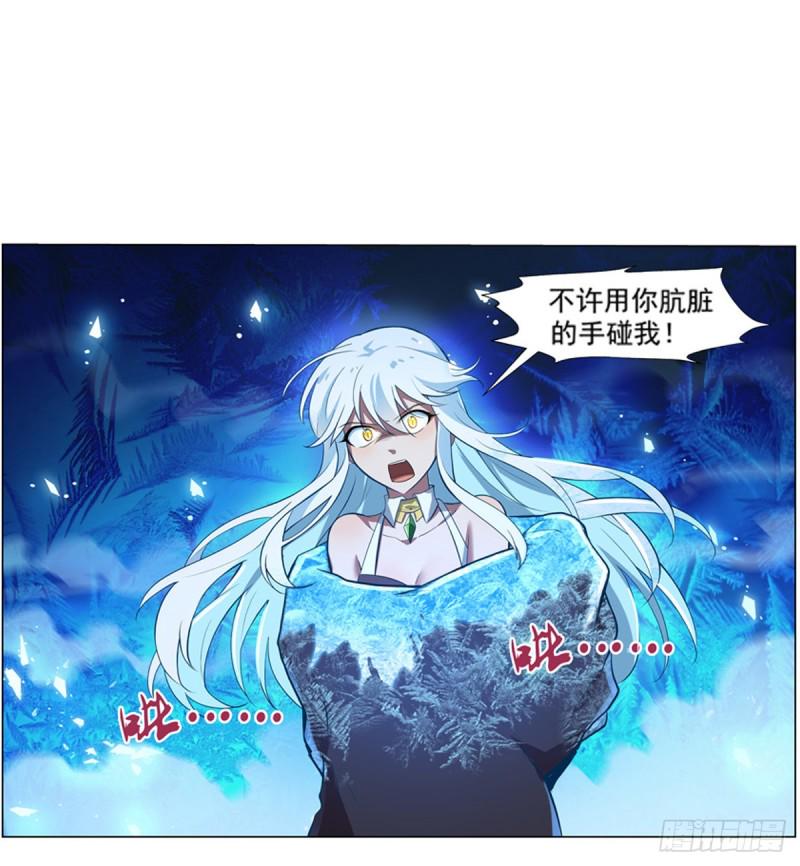 《失业魔王》漫画最新章节第九十八话 龙力觉醒免费下拉式在线观看章节第【28】张图片