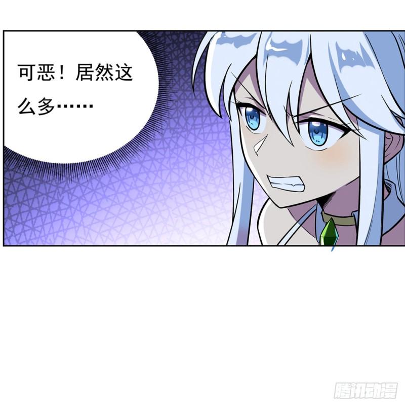 《失业魔王》漫画最新章节第九十八话 龙力觉醒免费下拉式在线观看章节第【4】张图片