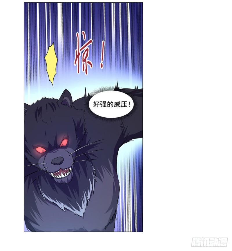 《失业魔王》漫画最新章节第九十八话 龙力觉醒免费下拉式在线观看章节第【40】张图片