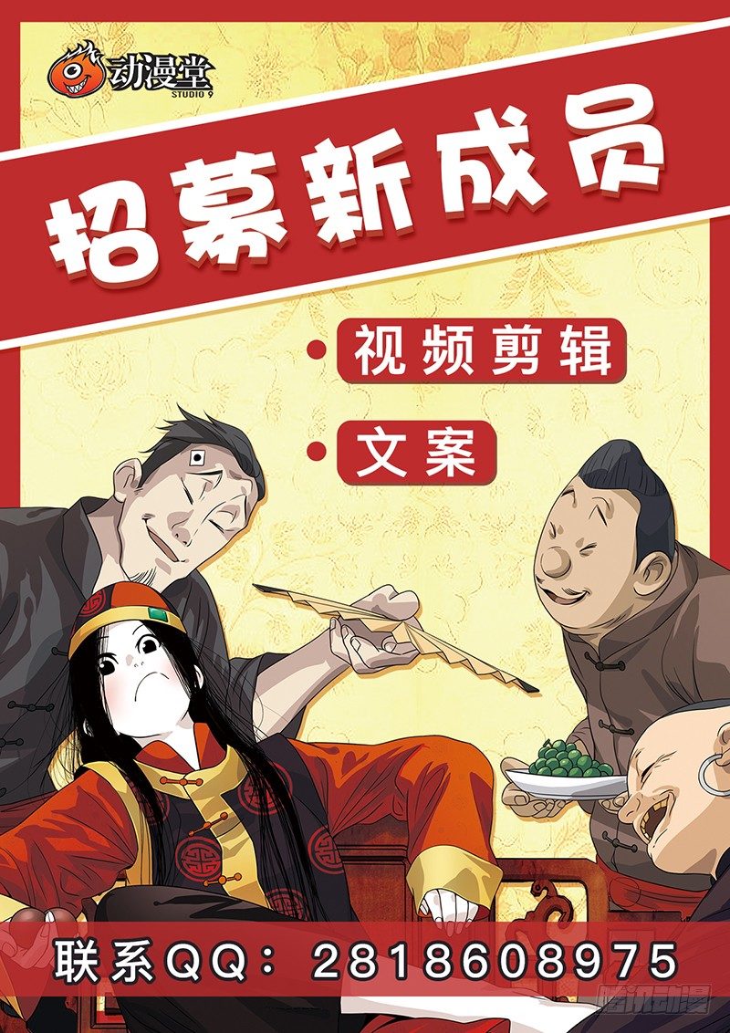 《拾忆长安 • 王爷》漫画最新章节140 礼客日不必请安免费下拉式在线观看章节第【12】张图片