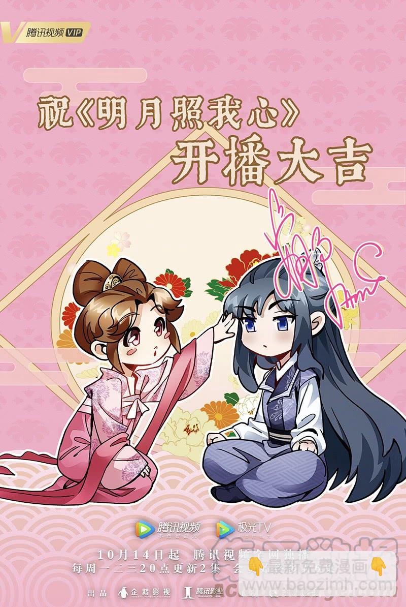 《拾忆长安 • 王爷》漫画最新章节289 重任之托不可负免费下拉式在线观看章节第【13】张图片