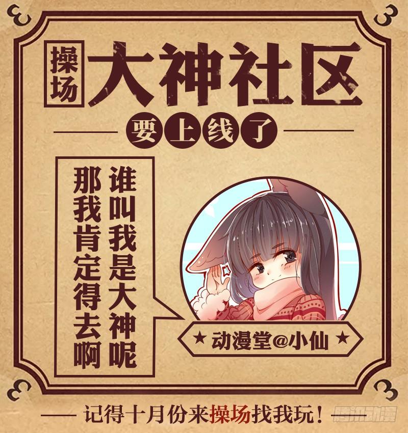 《拾忆长安 • 王爷》漫画最新章节092 腿麻需要人来背免费下拉式在线观看章节第【10】张图片