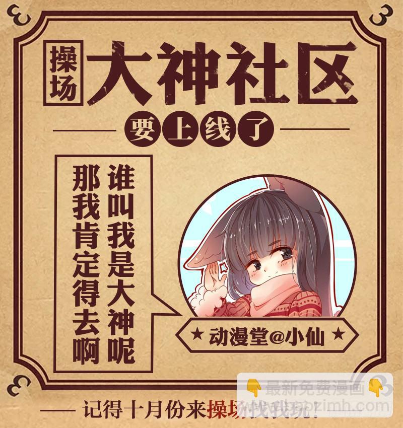 《拾忆长安 • 王爷》漫画最新章节097 父子隔阂难消除免费下拉式在线观看章节第【11】张图片