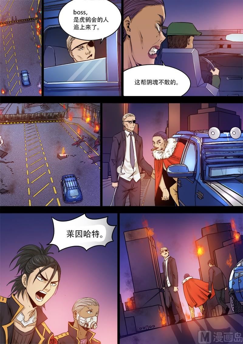 《失忆之城》漫画最新章节13话免费下拉式在线观看章节第【7】张图片