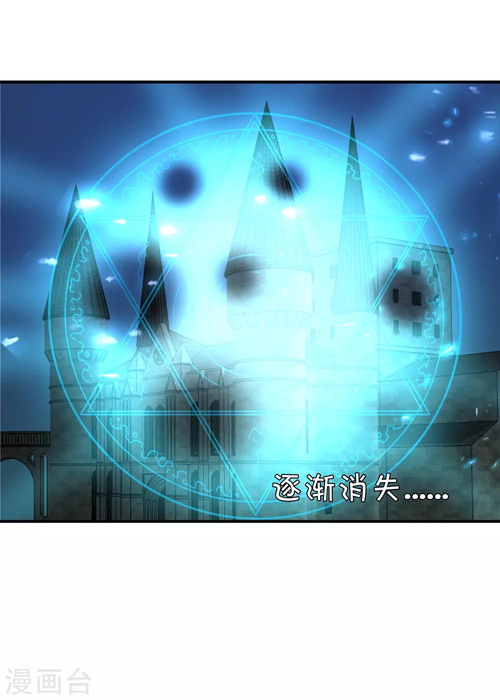 《兽宠女皇》漫画最新章节第94话 为你而落泪免费下拉式在线观看章节第【8】张图片