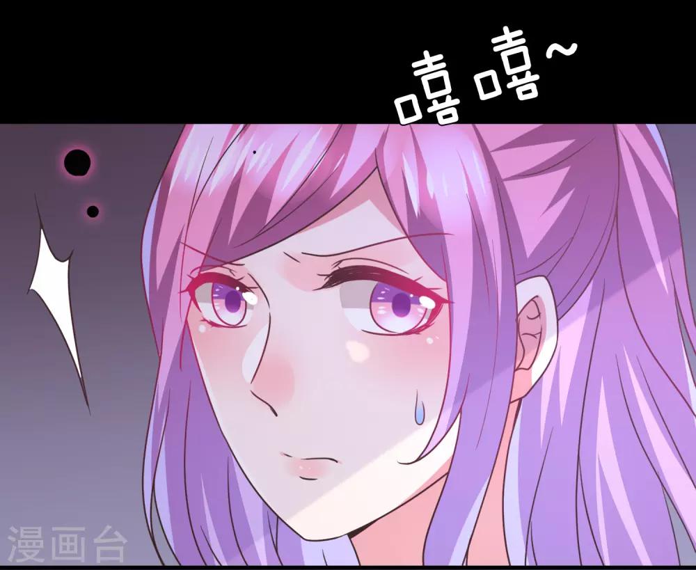 《兽宠女皇》漫画最新章节第95话 永远失去他了……免费下拉式在线观看章节第【8】张图片