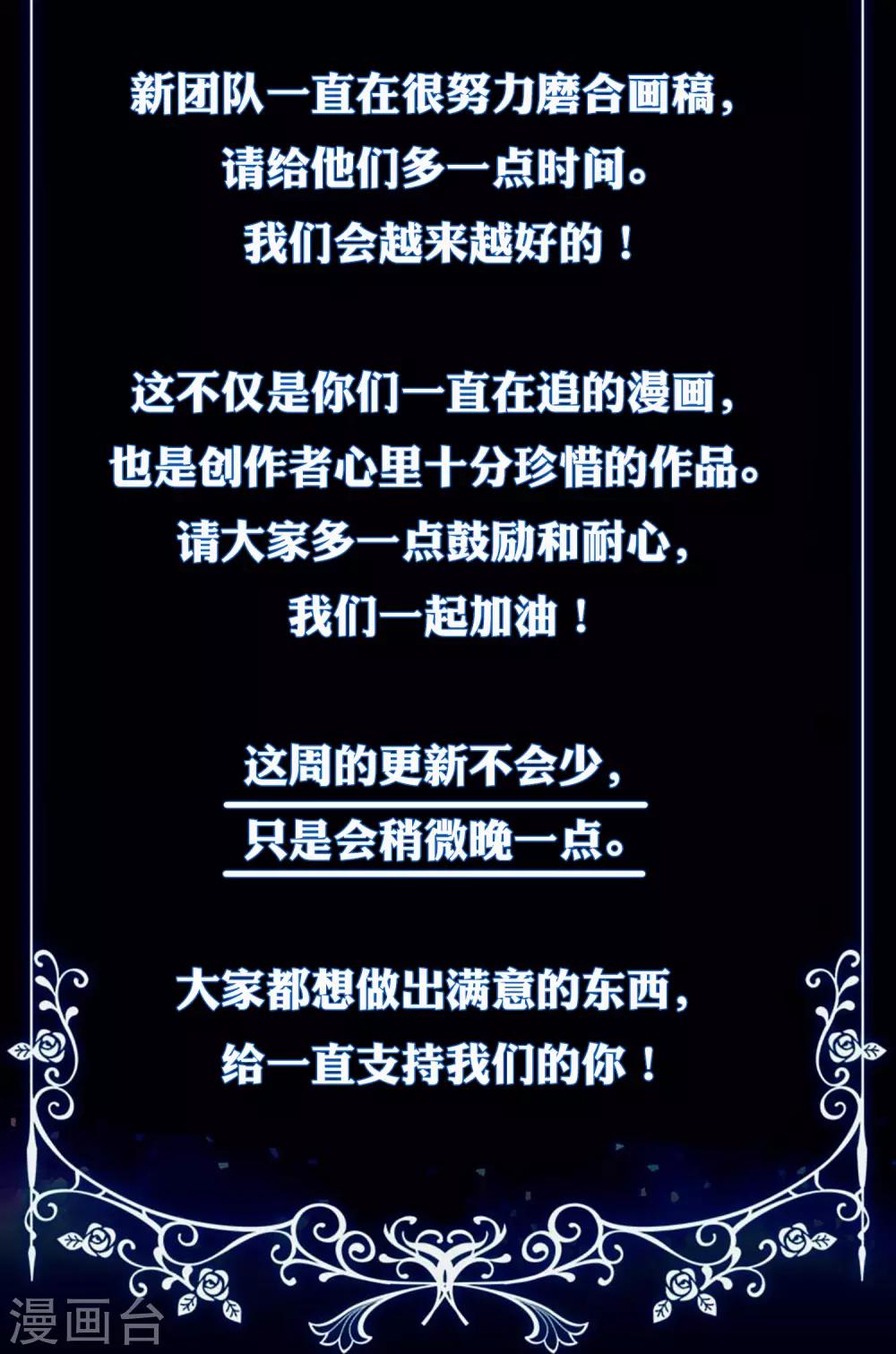 《兽宠女皇》漫画最新章节迟到笺免费下拉式在线观看章节第【3】张图片