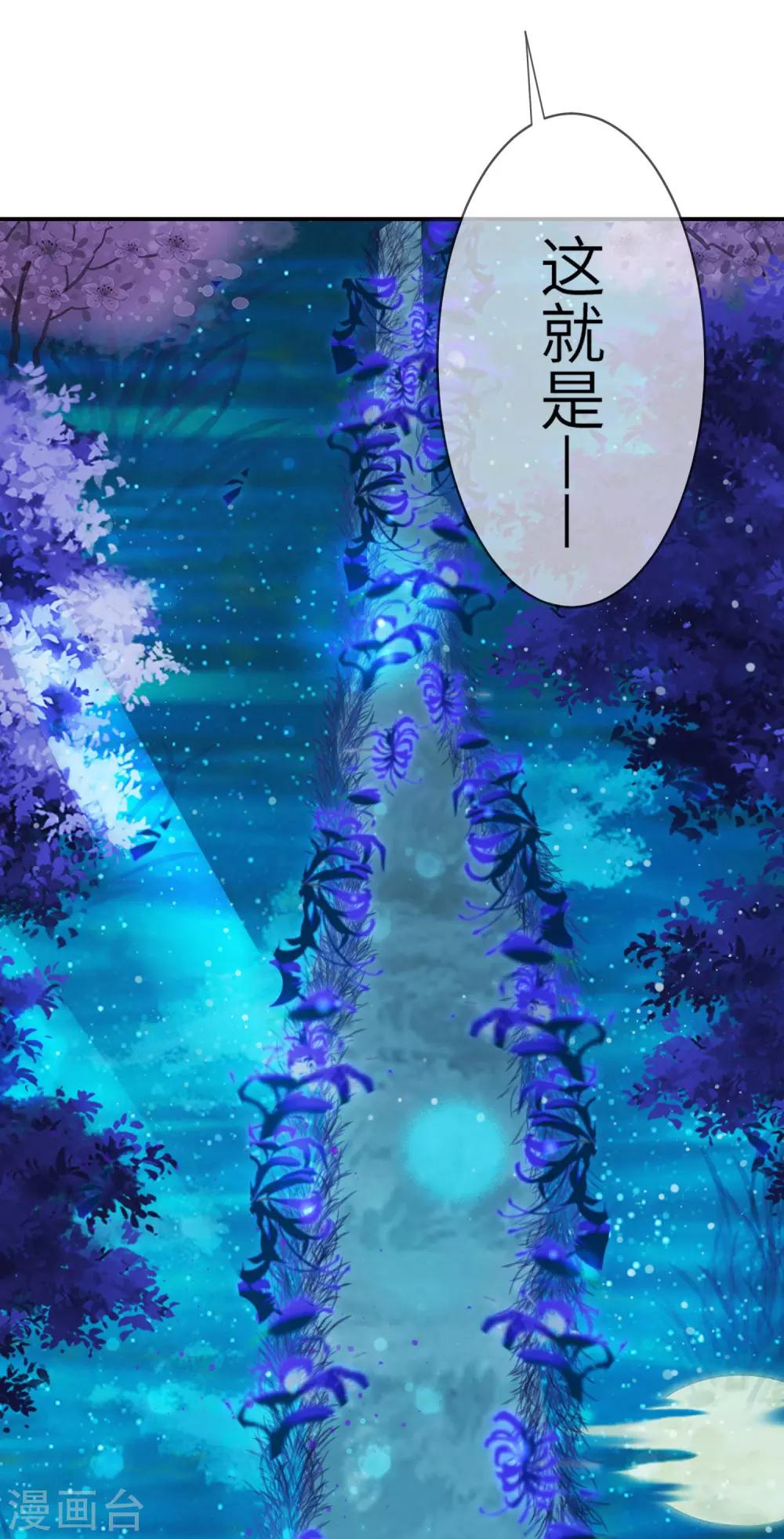 《兽宠女皇》漫画最新章节第107话 差一点就能上岛了免费下拉式在线观看章节第【11】张图片