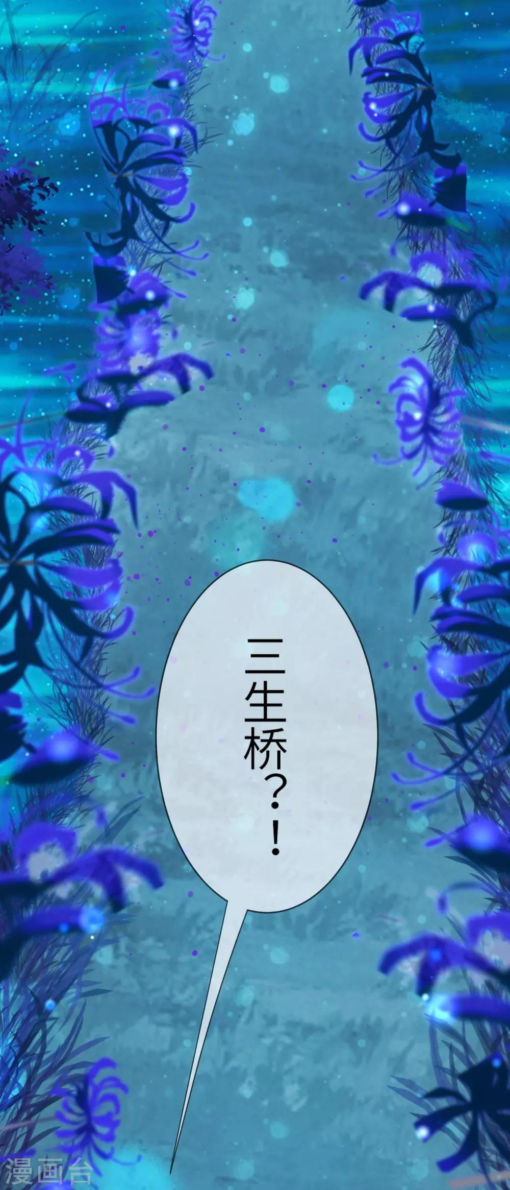 《兽宠女皇》漫画最新章节第107话 差一点就能上岛了免费下拉式在线观看章节第【12】张图片