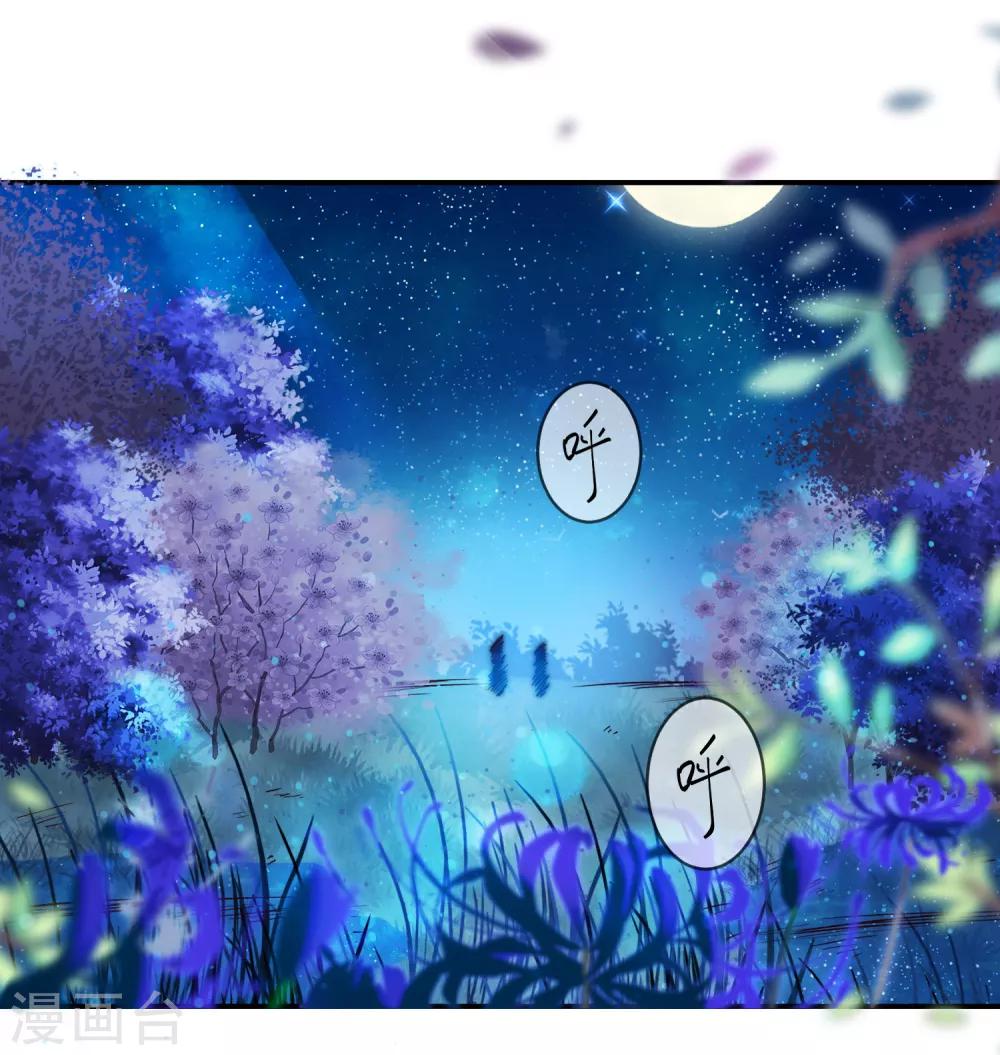 《兽宠女皇》漫画最新章节第107话 差一点就能上岛了免费下拉式在线观看章节第【8】张图片