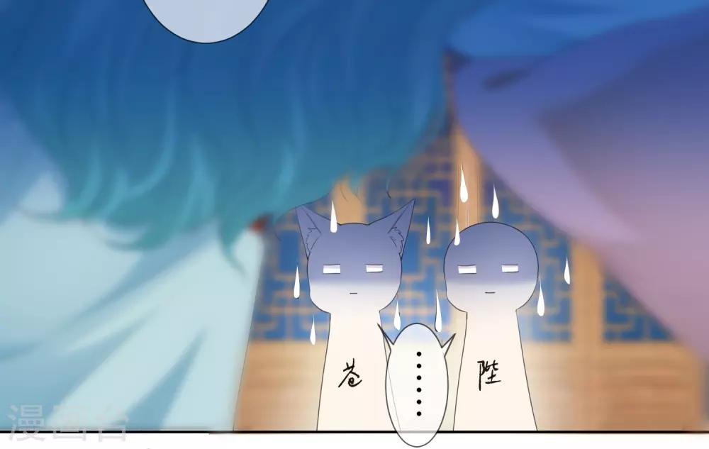 《兽宠女皇》漫画最新章节第128话 望夜的最爱是谁？免费下拉式在线观看章节第【25】张图片