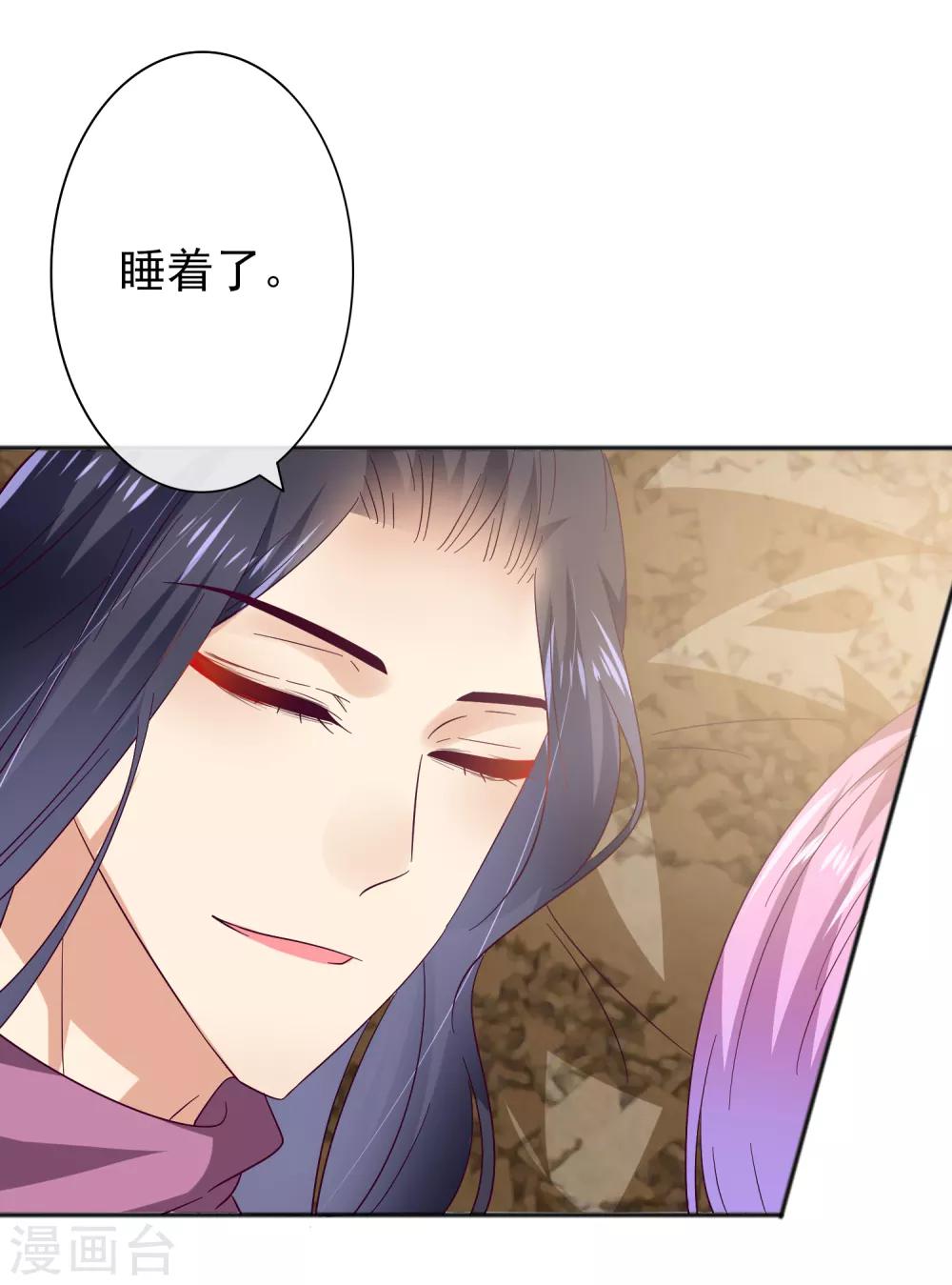 《兽宠女皇》漫画最新章节第18话 禽兽眼里的人类……免费下拉式在线观看章节第【5】张图片