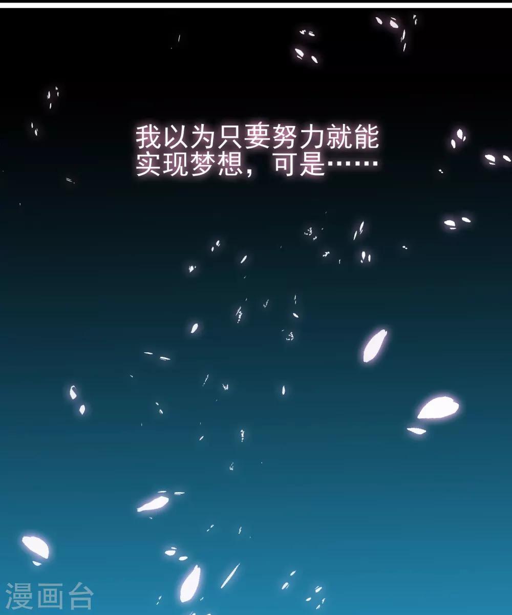 《兽宠女皇》漫画最新章节第19话 惊！大耳猫和大色狼曾经是基友？！免费下拉式在线观看章节第【15】张图片