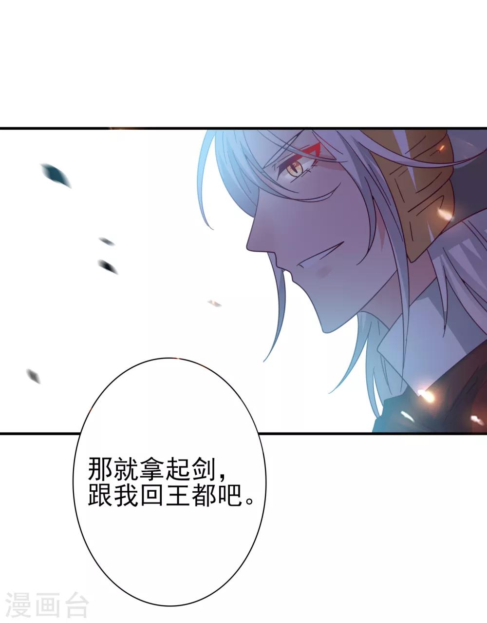 【兽宠女皇】漫画-（第19话 惊！大耳猫和大色狼曾经是基友？！）章节漫画下拉式图片-7.jpg