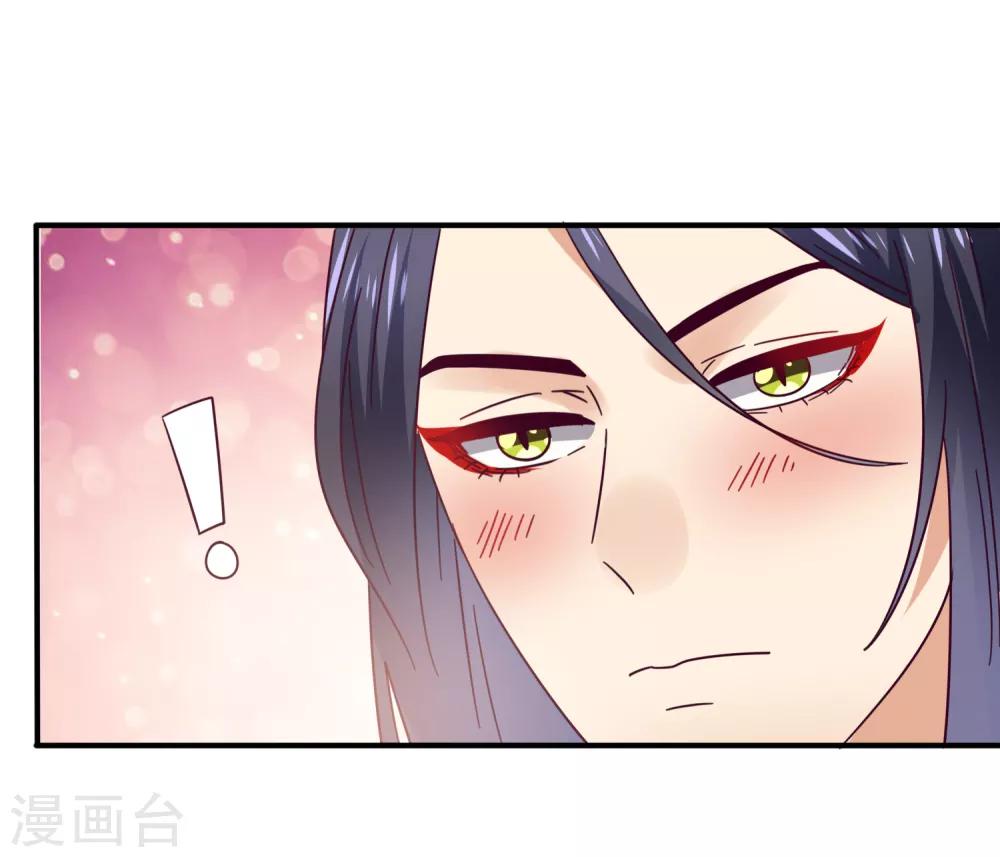 《兽宠女皇》漫画最新章节第21话 我就是要挑战你的底限免费下拉式在线观看章节第【22】张图片