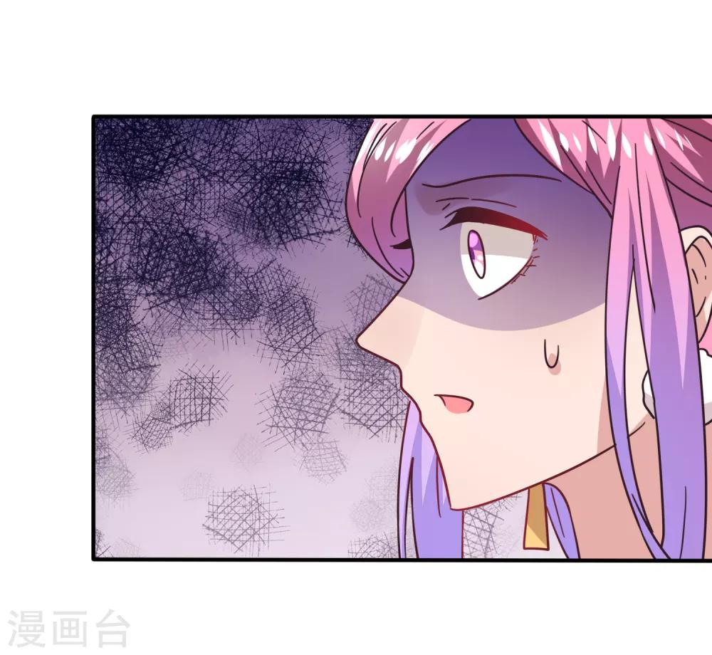 《兽宠女皇》漫画最新章节第27话 小狼狼有大麻烦了！免费下拉式在线观看章节第【31】张图片