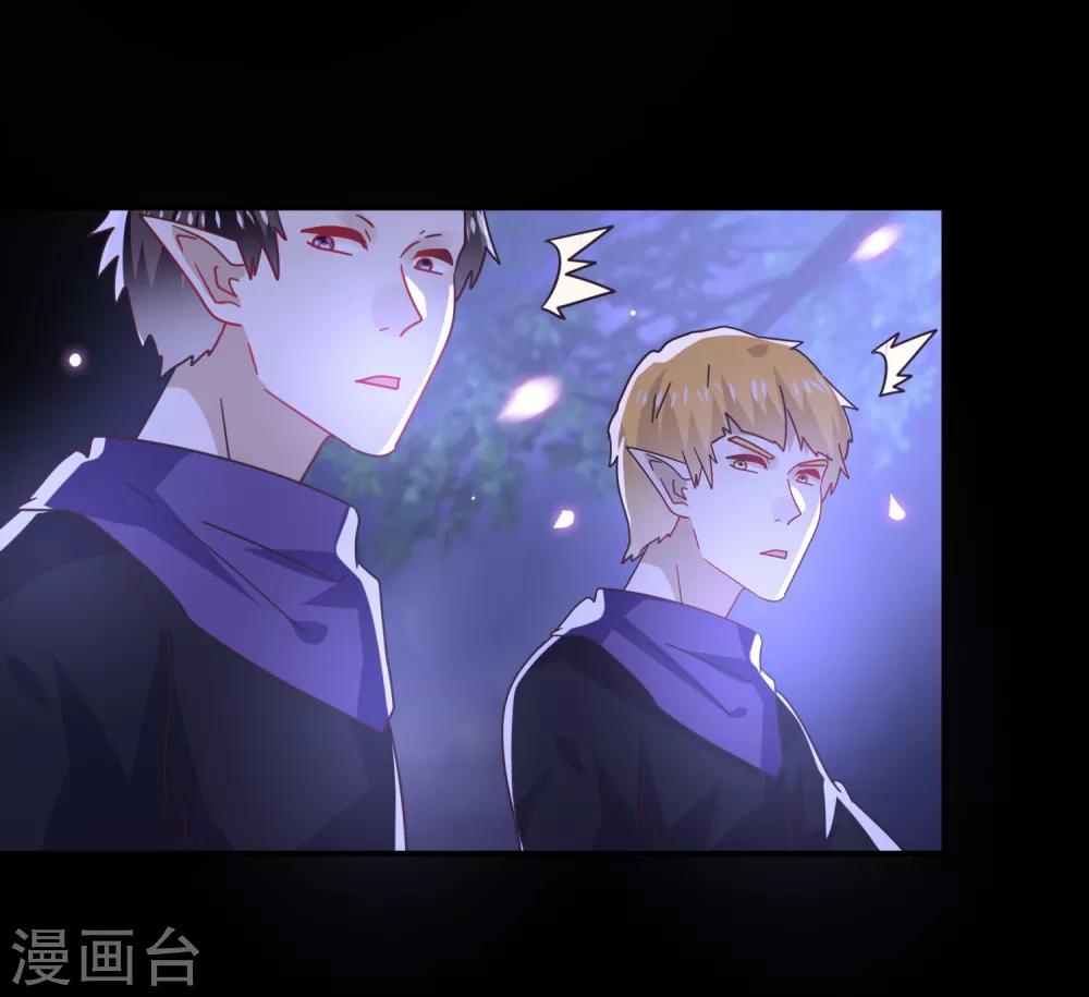 《兽宠女皇》漫画最新章节第28话 老娘天下第一！免费下拉式在线观看章节第【18】张图片