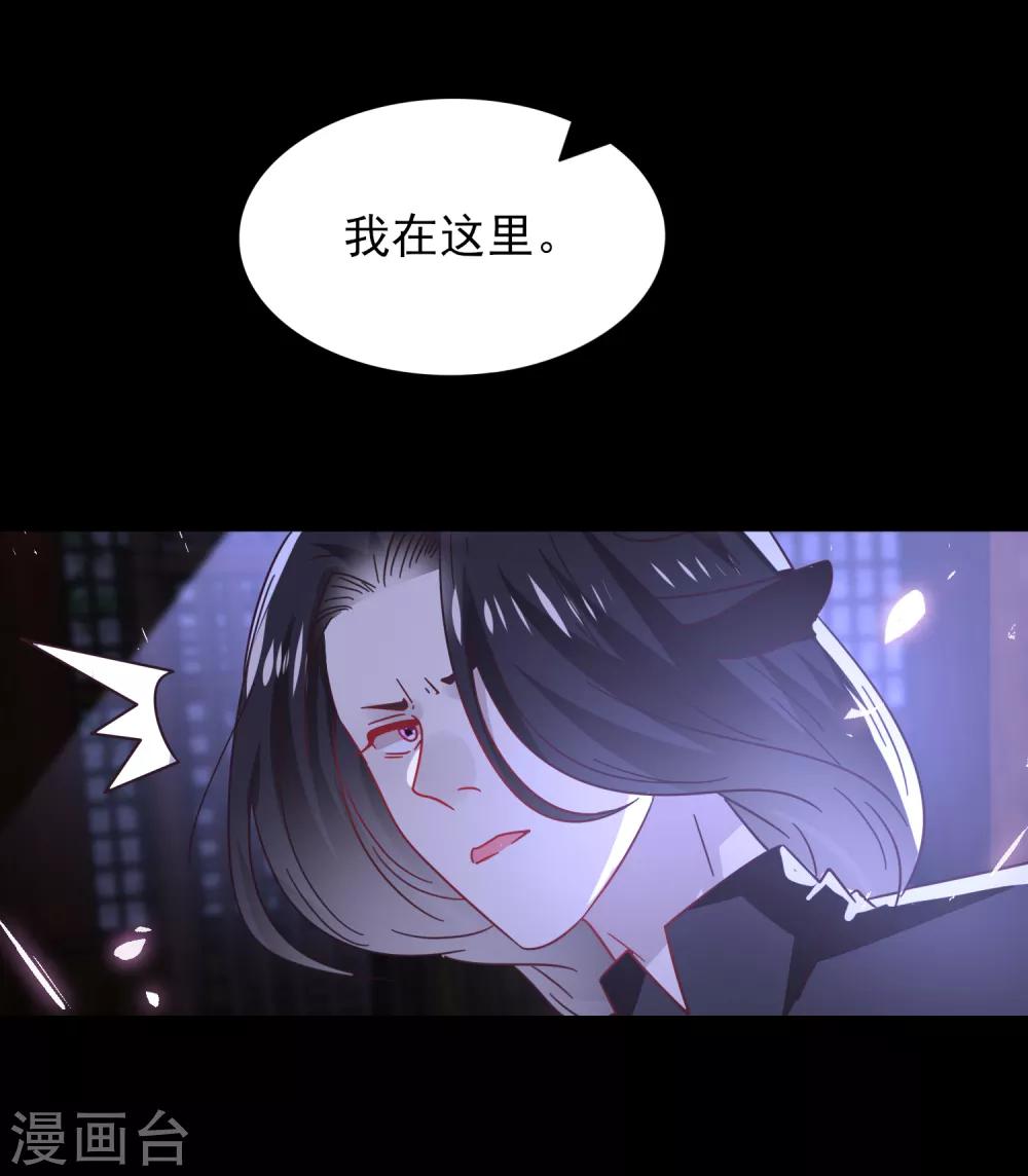 《兽宠女皇》漫画最新章节第28话 老娘天下第一！免费下拉式在线观看章节第【20】张图片