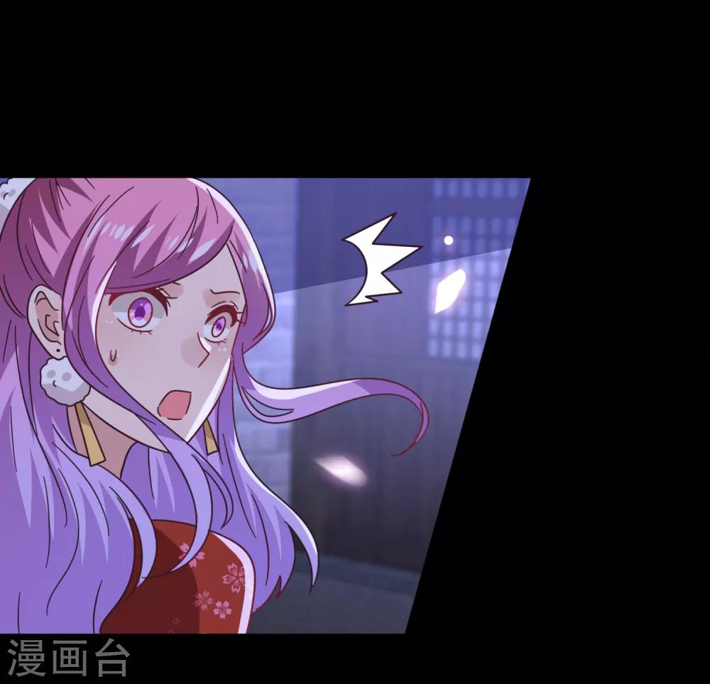 《兽宠女皇》漫画最新章节第28话 老娘天下第一！免费下拉式在线观看章节第【21】张图片