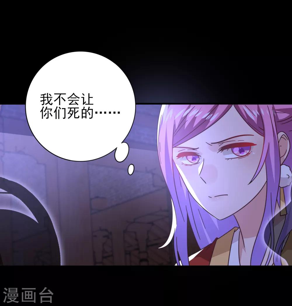 《兽宠女皇》漫画最新章节第28话 老娘天下第一！免费下拉式在线观看章节第【9】张图片