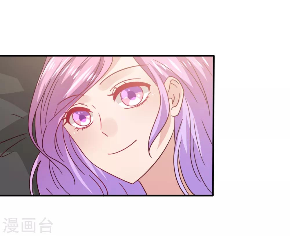 《兽宠女皇》漫画最新章节第31话 你选谁陪你睡觉觉？免费下拉式在线观看章节第【20】张图片