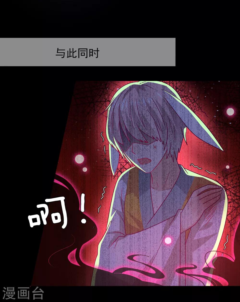 《兽宠女皇》漫画最新章节第39话 哪里跑来的假女皇？！免费下拉式在线观看章节第【9】张图片