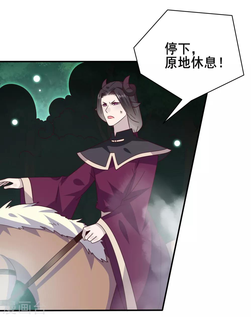 《兽宠女皇》漫画最新章节第44话 小狼狼和猫骑士之间的火药味免费下拉式在线观看章节第【3】张图片