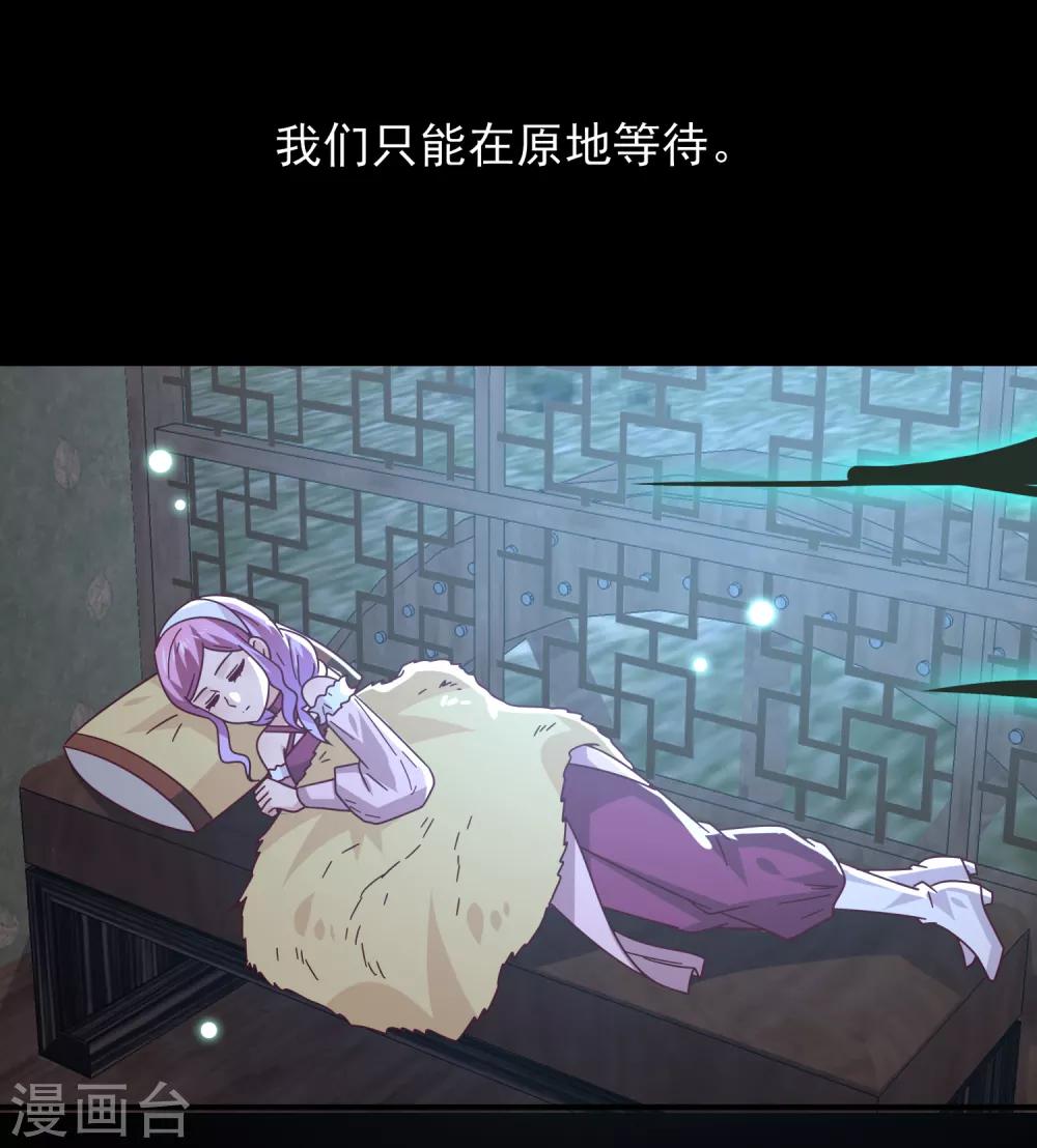 《兽宠女皇》漫画最新章节第45话 色狼之所以为色狼……免费下拉式在线观看章节第【3】张图片