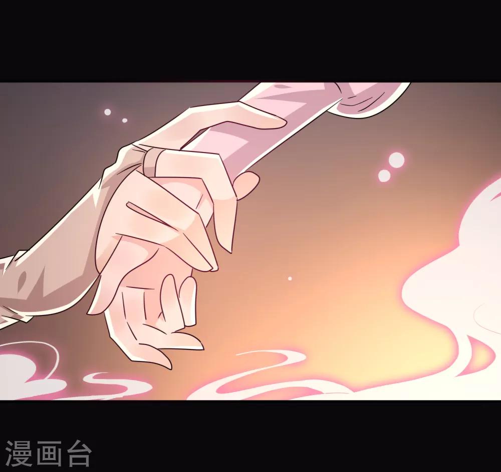 《兽宠女皇》漫画最新章节第46话 我可以舔一舔你么？免费下拉式在线观看章节第【18】张图片