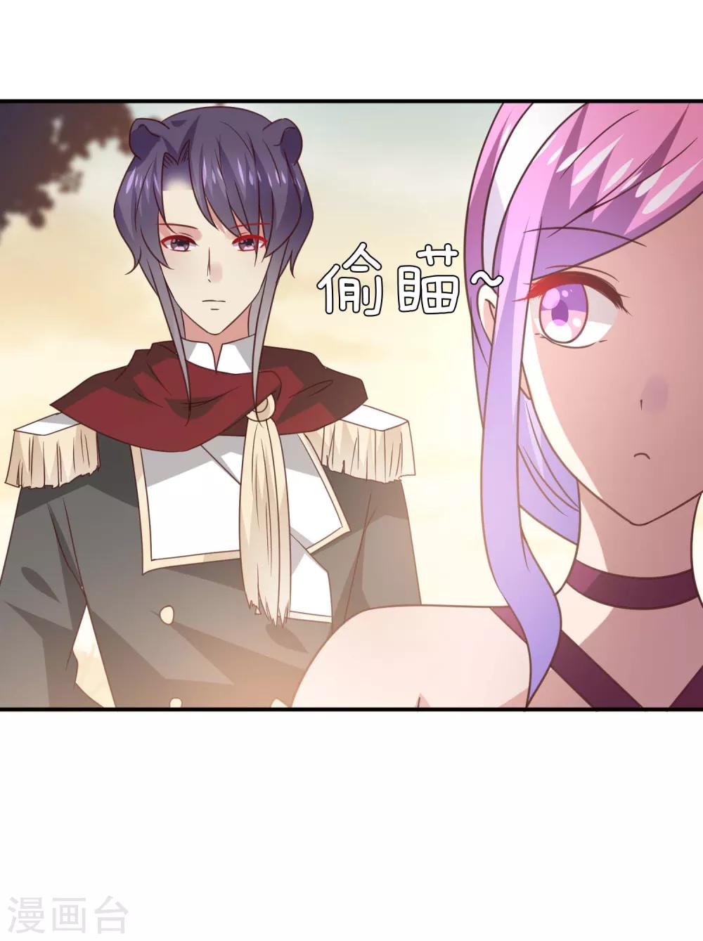 《兽宠女皇》漫画最新章节第49话 熊骑士到底想做什么？免费下拉式在线观看章节第【10】张图片