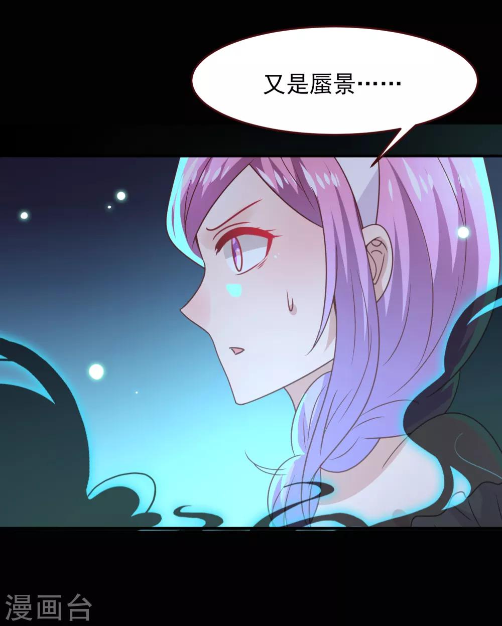 《兽宠女皇》漫画最新章节第50话 熊骑士这么逊的嘛？！免费下拉式在线观看章节第【15】张图片