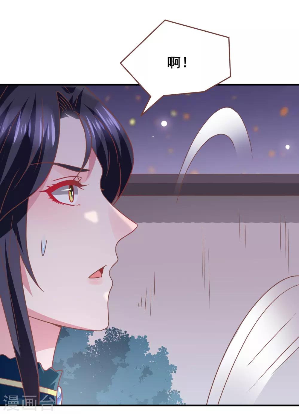 《兽宠女皇》漫画最新章节第77话 你想逃到哪里去？免费下拉式在线观看章节第【25】张图片