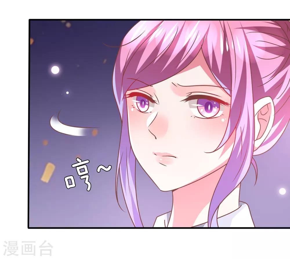 《兽宠女皇》漫画最新章节第77话 你想逃到哪里去？免费下拉式在线观看章节第【30】张图片