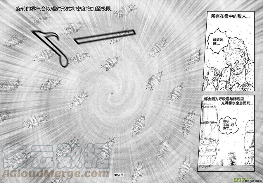 《守护者传说》漫画最新章节170时光的羁绊90免费下拉式在线观看章节第【5】张图片