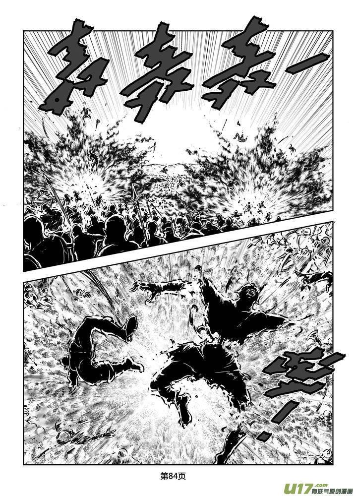 《守护者传说》漫画最新章节172时光的羁绊92免费下拉式在线观看章节第【11】张图片