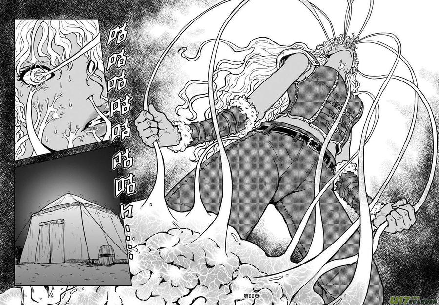 《守护者传说》漫画最新章节177时光的羁绊97免费下拉式在线观看章节第【6】张图片