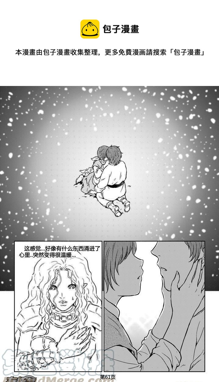 《守护者传说》漫画最新章节183时光的羁绊103免费下拉式在线观看章节第【1】张图片