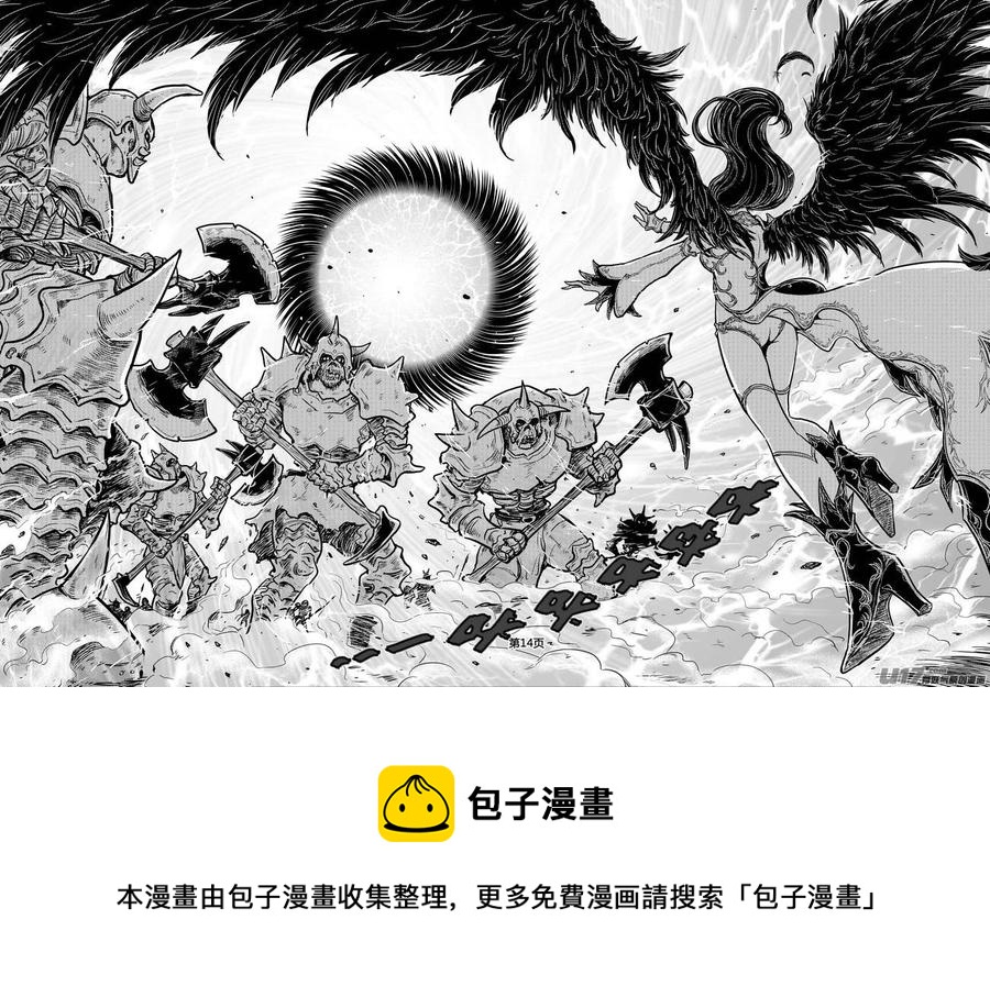 《守护者传说》漫画最新章节223时光的羁绊143免费下拉式在线观看章节第【14】张图片