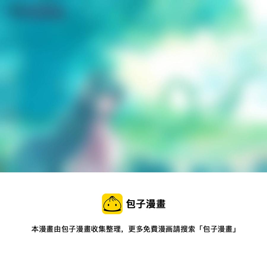 《守护者传说》漫画最新章节番外《奥瑟雅的启蒙》14免费下拉式在线观看章节第【31】张图片