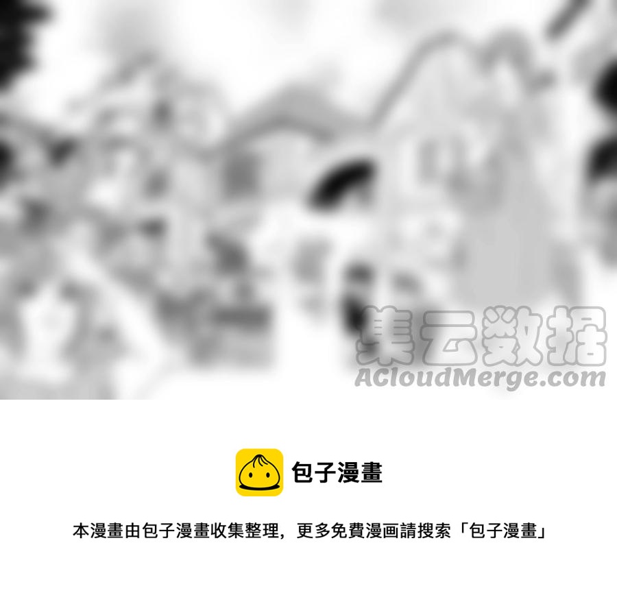 《守护者传说》漫画最新章节236时光的羁绊156免费下拉式在线观看章节第【29】张图片