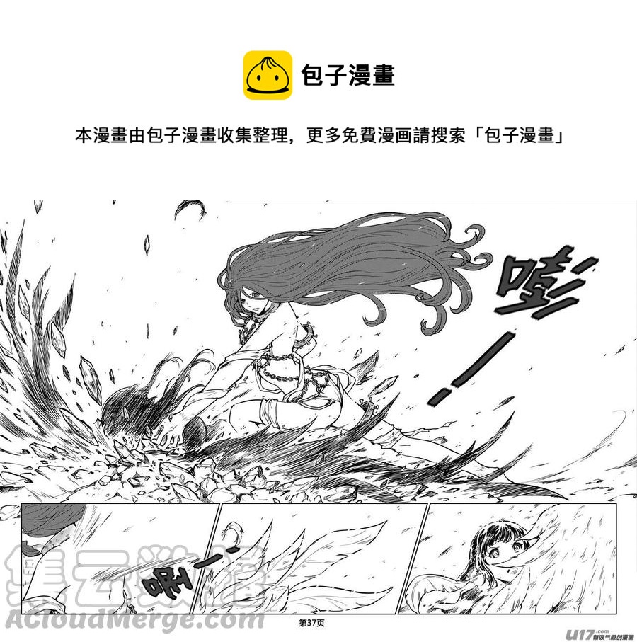 《守护者传说》漫画最新章节241时光的羁绊161免费下拉式在线观看章节第【1】张图片