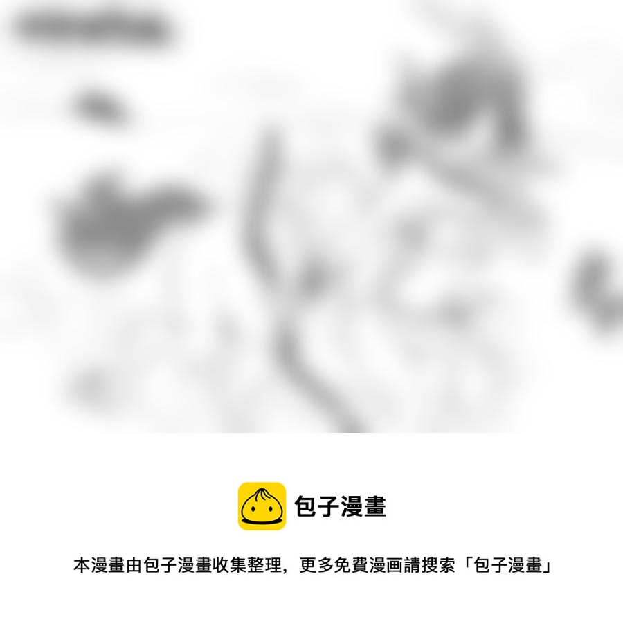 《守护者传说》漫画最新章节242时光的羁绊162免费下拉式在线观看章节第【27】张图片